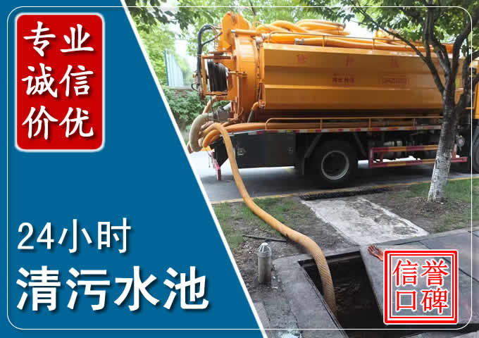 盐田化粪池清掏时人工与自动化哪个更好？清掏时有哪些要求？